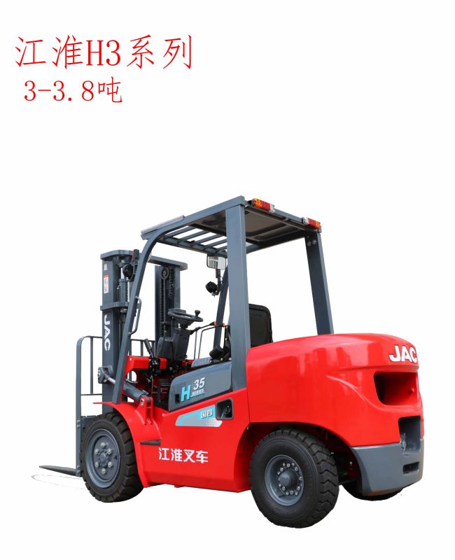 江淮H3系列3-3.8噸平衡重內(nèi)燃叉車