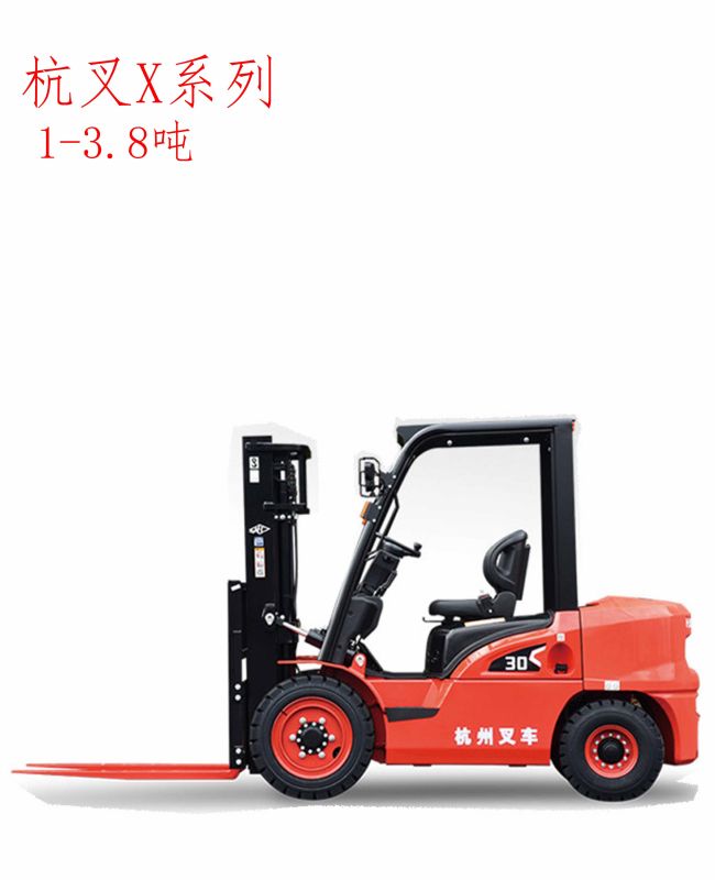 杭叉X系列1-3.8噸內(nèi)燃叉車(chē)