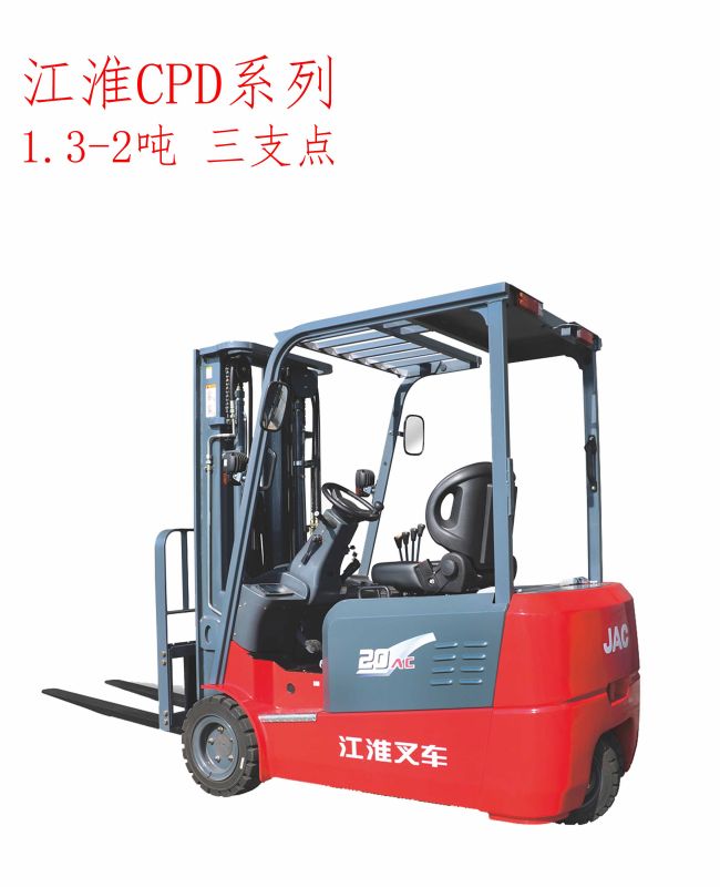 江淮CPD系列1.3-2噸三支點(diǎn)叉車