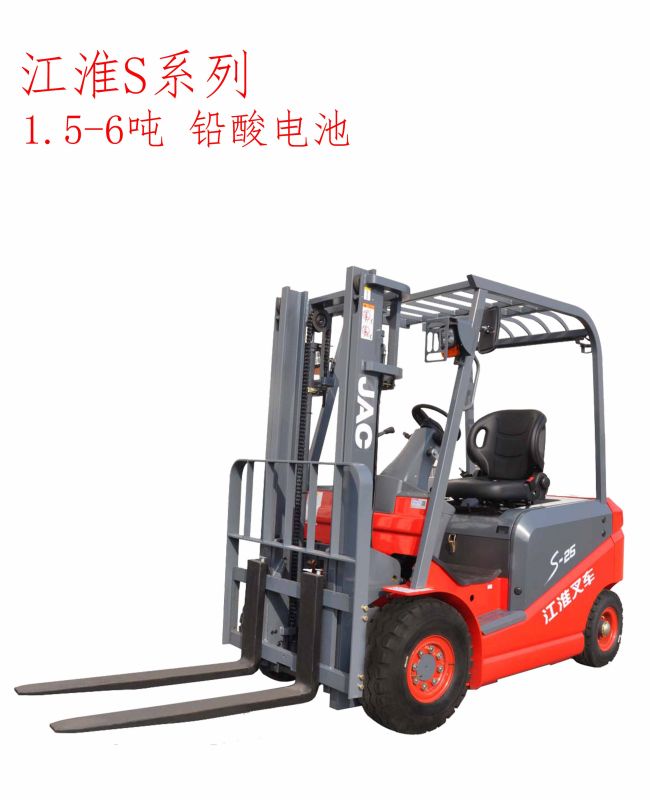 江淮S系列1.5-6噸電動(dòng)叉車