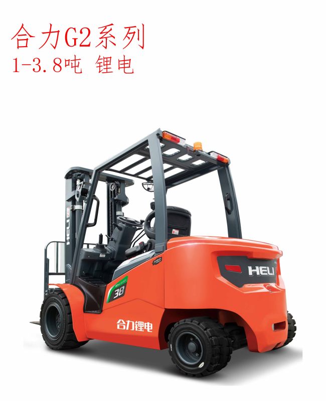 合力G2系列1-3.8噸鋰電叉車