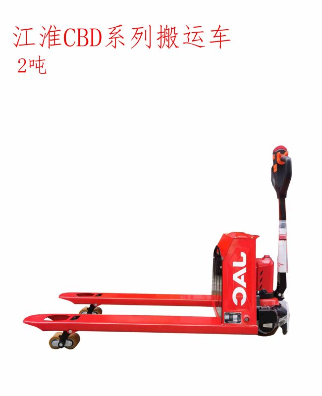 江淮2噸全電動托盤搬運車