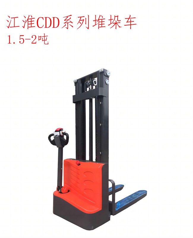江淮1.5-2噸步行式全電動托盤堆高車
